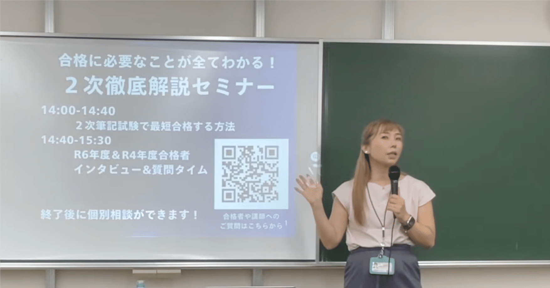 唯一無二”を貫く。TAC中小企業診断士講座講師としての覚悟と受験生への