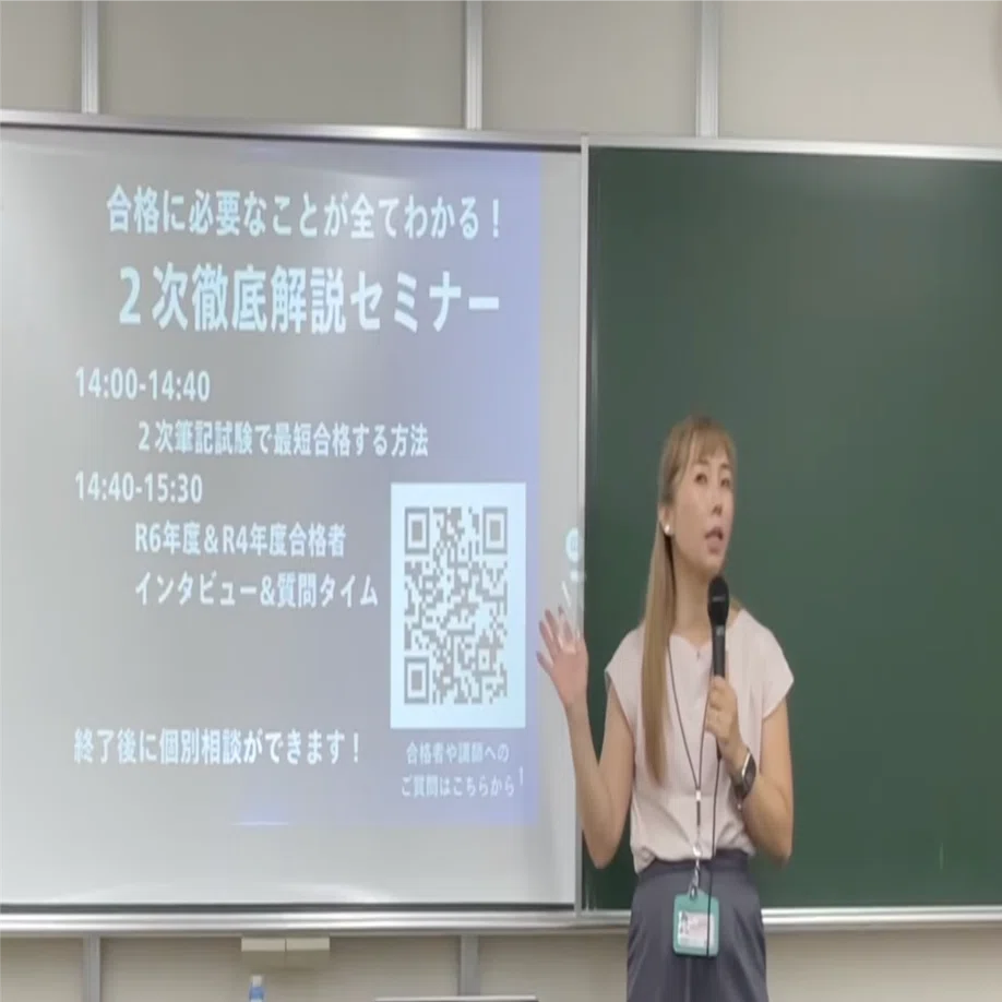 TAC 中小企業診断士講座 2次対策 2018年合格目標 中小企業診断士2次試験、“センス不要”—再現可能なプロセスを大公開