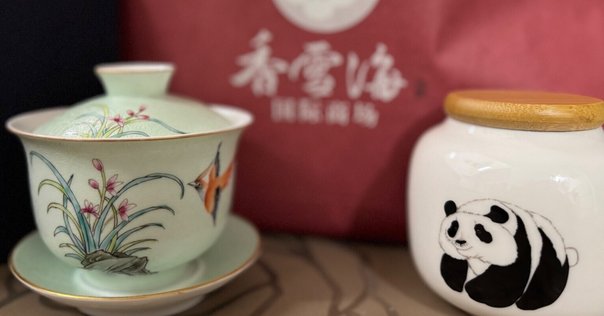 China Seas 中華食器 チャイナシーズ china seas 箸付き大皿と大鉢 China Seas