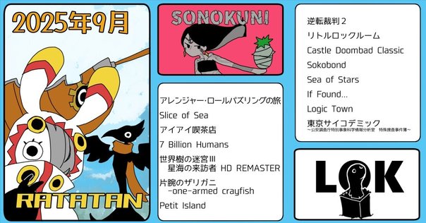 ps2 ひっぱリンダ Amazon | ひっぱリンダ | ゲーム