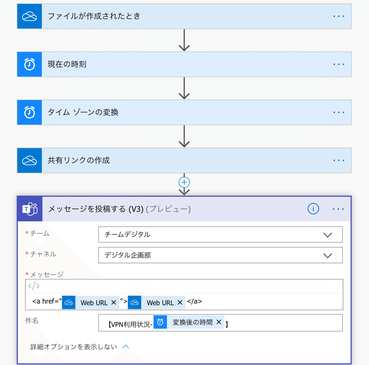 スクリーンショット 2020-03-30 17.06.37