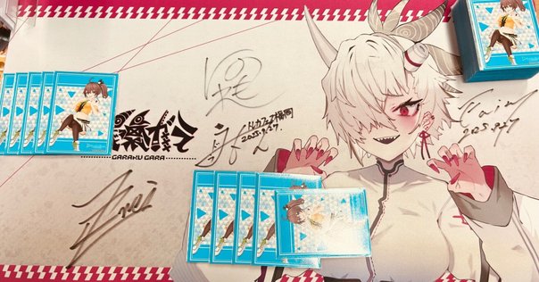 トリーヴァドラッヘが強すぎる｜magical?