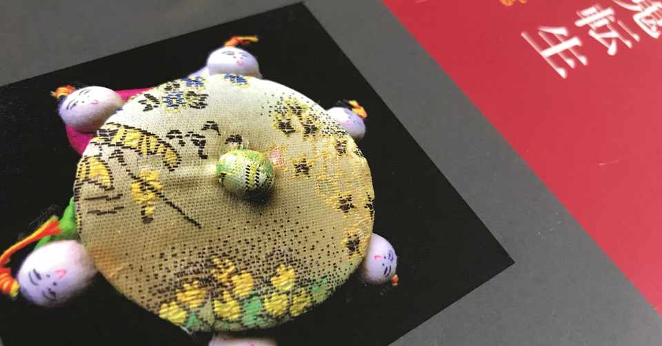 本ができるまで 科研研究成果公開促進費 学術図書 を申請するの実録 所属先を通さない場合 汎用版 フクダモトコ Note