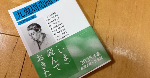 若きパルク／魅惑』ポール・ヴァレリー(みすず書房)｜加藤弘一