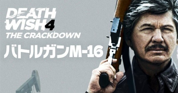 殺し屋ハリー/華麗なる挑戦('74米)　DVD ジョン・フランケンハイマー 外出自粛映画野郎「殺し屋ハリー／華麗なる挑戦」｜hitoshi kawamura