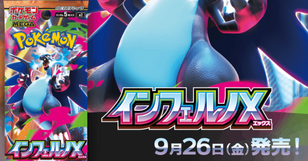 てぃごら　サーチ済　インフェルノx ブレイブ　シンフォニア　変幻　熱風　楽 てぃごら サーチ済 インフェルノx ブレイブ シンフォニア 変幻 熱風 楽