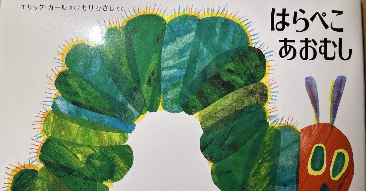 絵本「ちいさい タネ」のあらすじの紹介と評価｜ふかはるかん