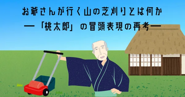 おじいちゃんおばあちゃんへ」の急上昇タグ記事一覧|note おじいちゃんおばあちゃんへ」の急上昇タグ記事一覧|note