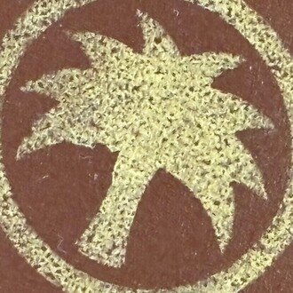 一歩手前の革命児