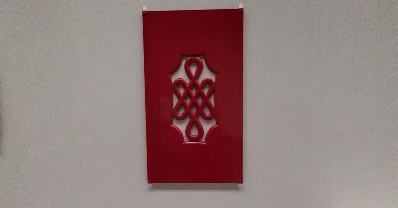 民藝誕生100年」（9月28日/日）｜名秀子nahoko