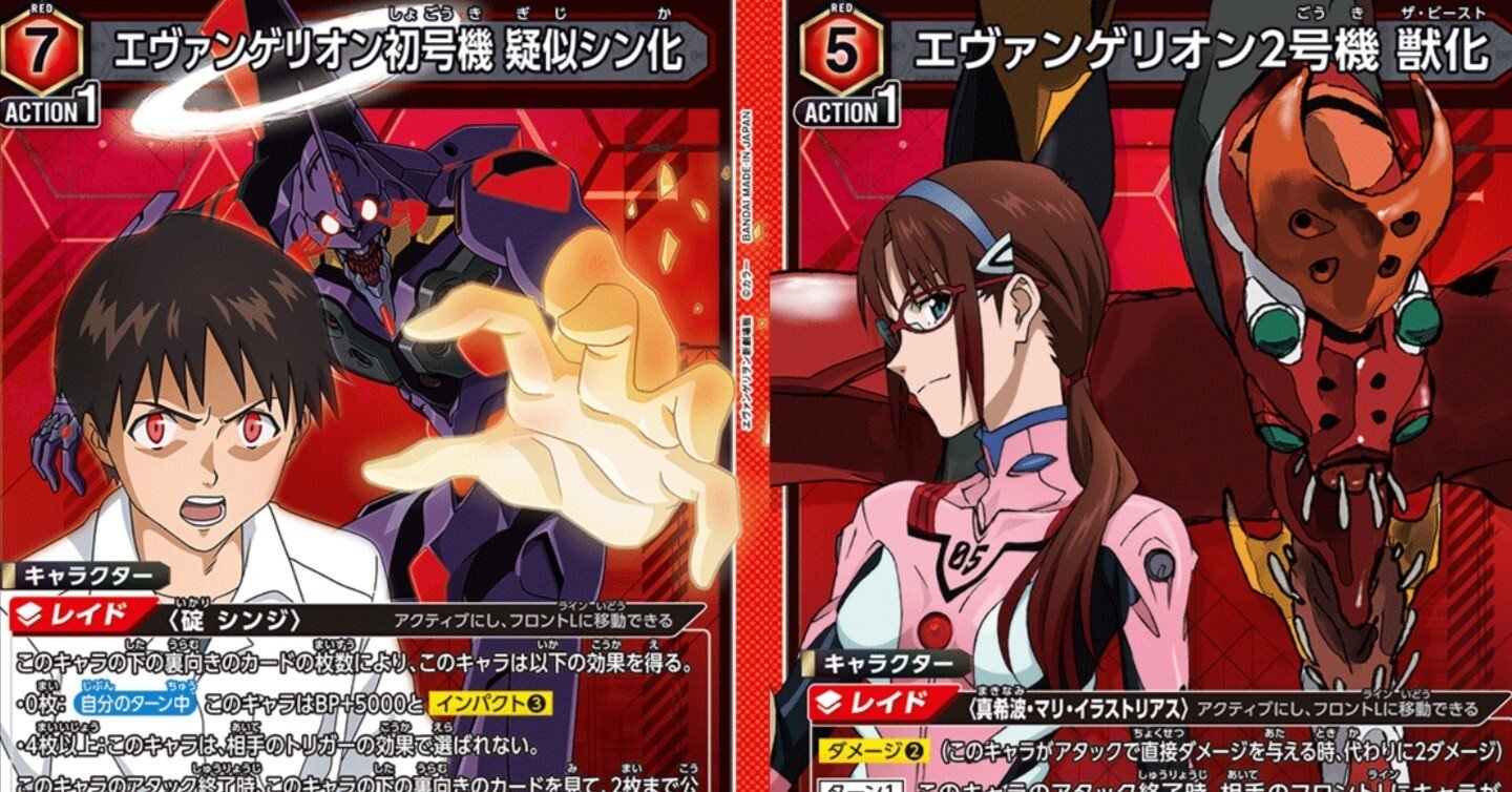 ユニアリ】異物混入シリーズ④混色初号機&マリ｜okaken