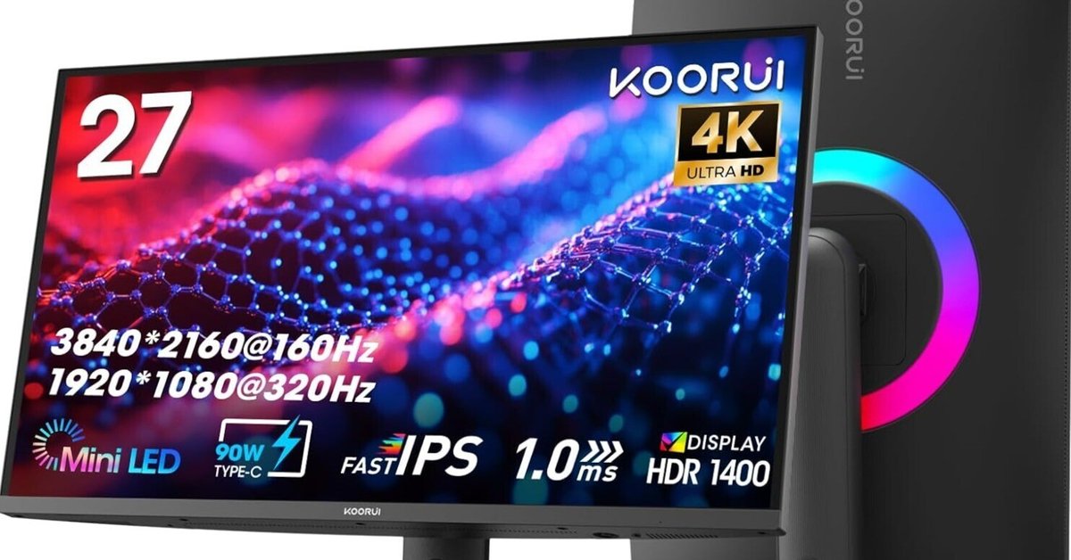 ゲーミングモニター Koorui どこの国？知られざる中国ブランドの