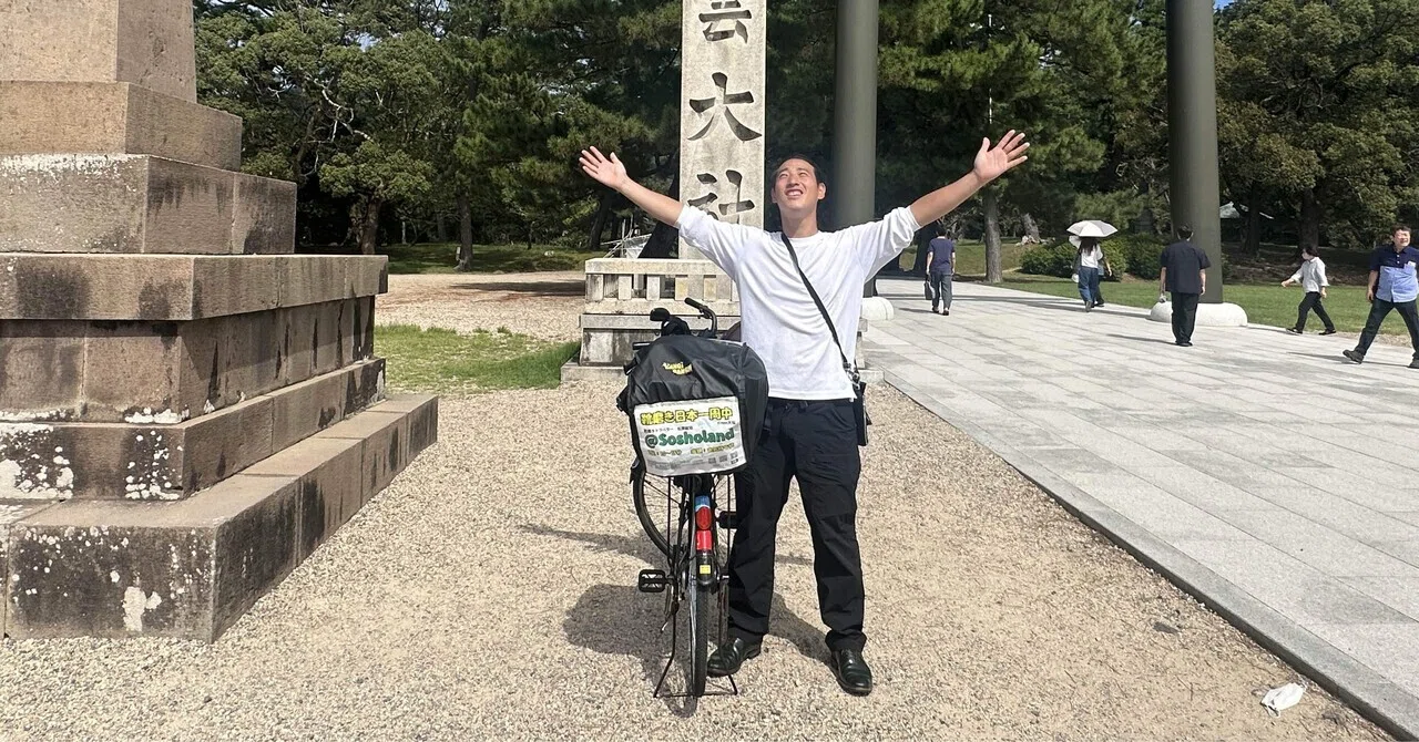 Heading to Hagi because I feel like Yoshida Shoin is calling me｜靴磨き ...