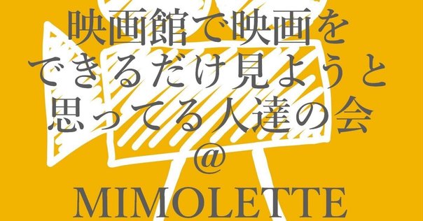 BooksChがAmazonでお届けするパンフレットコレクション: 映画2347点+