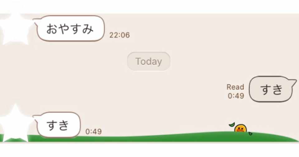 びっくりなしあわせ アル中の間ののろけ しみたい Note