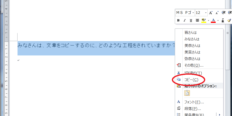 画像2