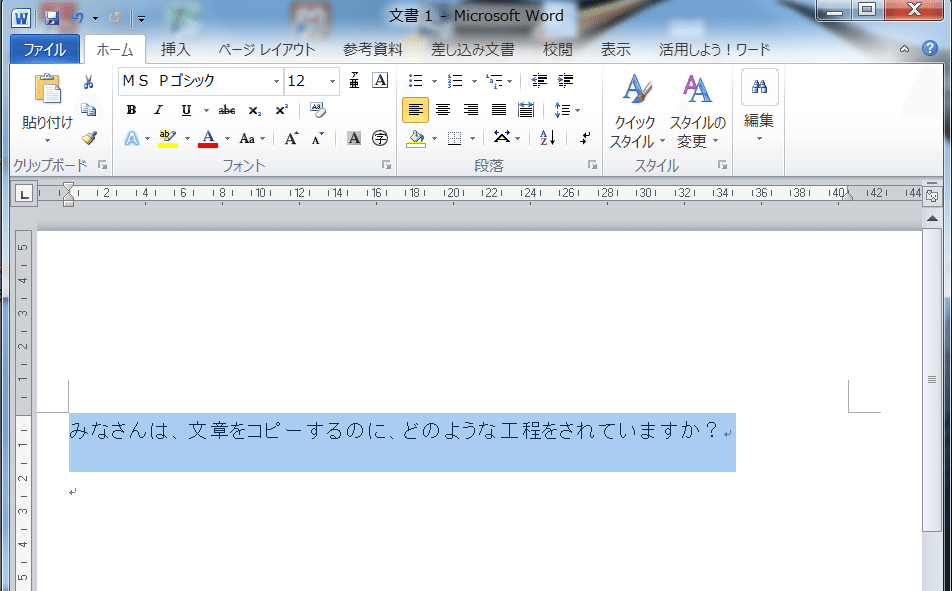 画像3