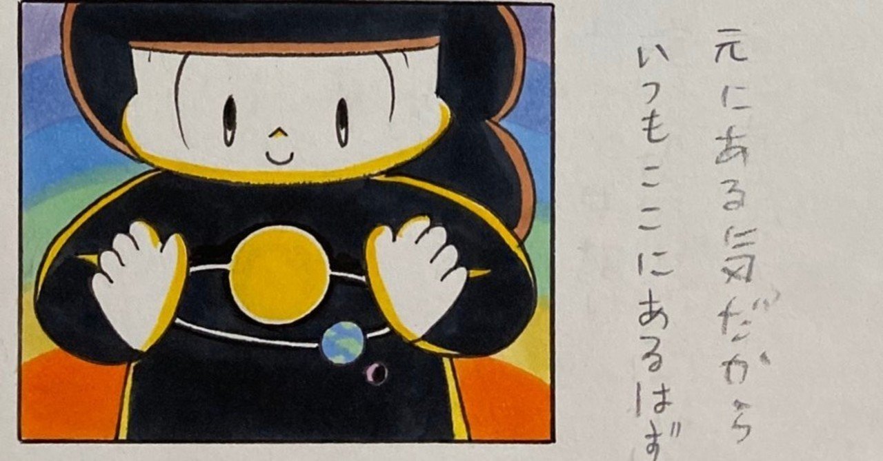 マムアンちゃん 一緒に泣く時の幸せ マムアンちゃん 一緒に泣く時の幸せ アート/写真