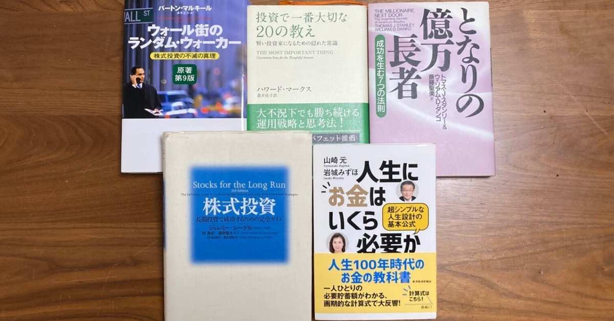 DCプランナー 2024年版 書籍セット with 資産形成本 DCプランナー 2024年版 書籍セット with 資産形成本 DC