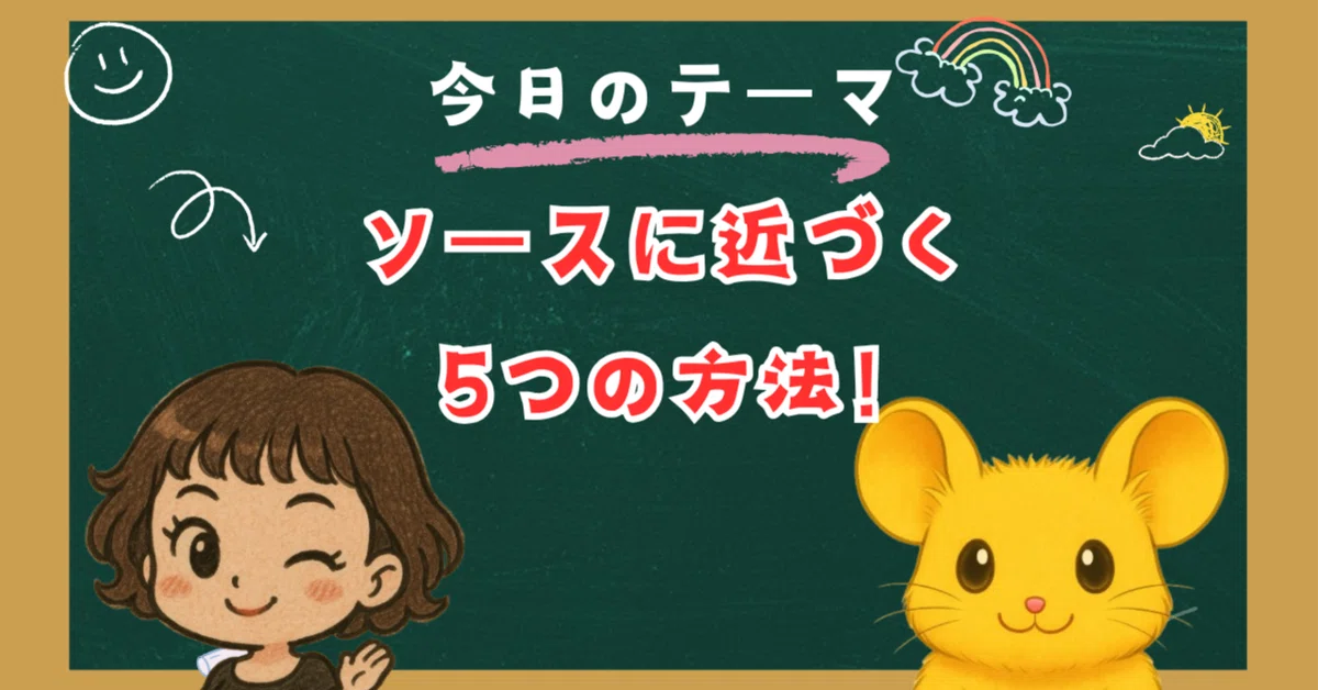 見出し画像