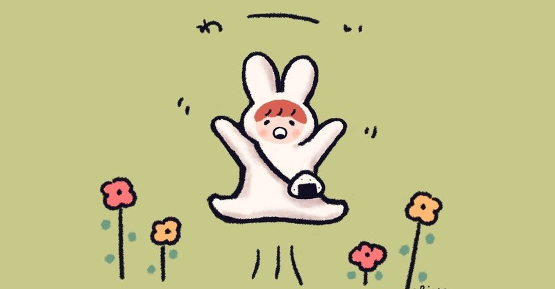 なんじゃもんじゃ」の人気タグ記事一覧｜note ――つくる、つながる、とどける。
