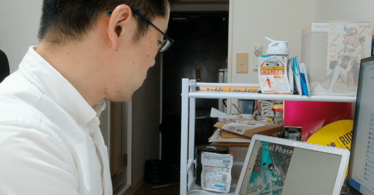 横顔 26 新型コロナ流行を予言 朱戸アオ Final Phase を読む 無料 食べる人の横顔 Note