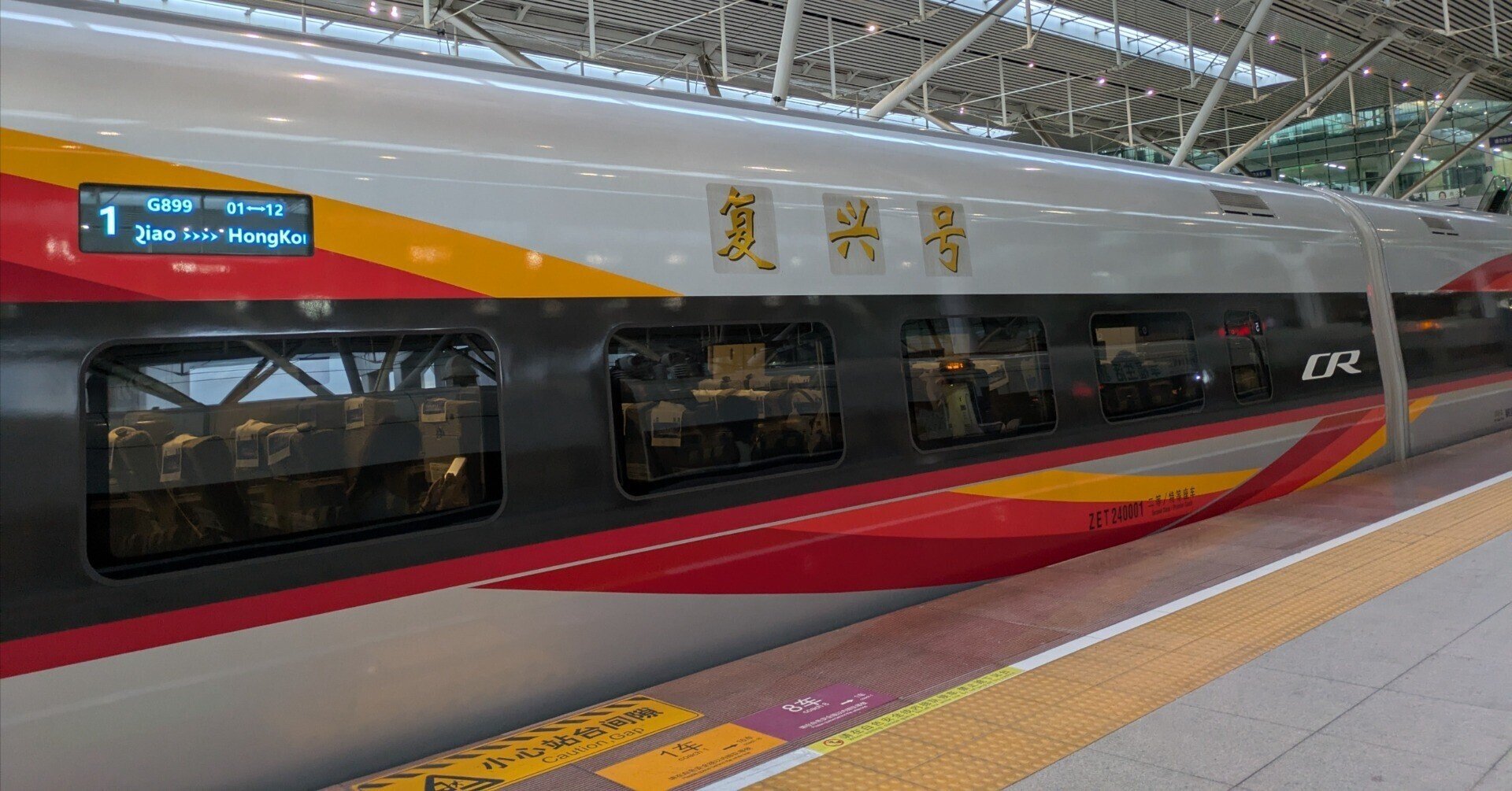 鉄道　サボ　国鉄 04141025_552c6c909e840.jpg