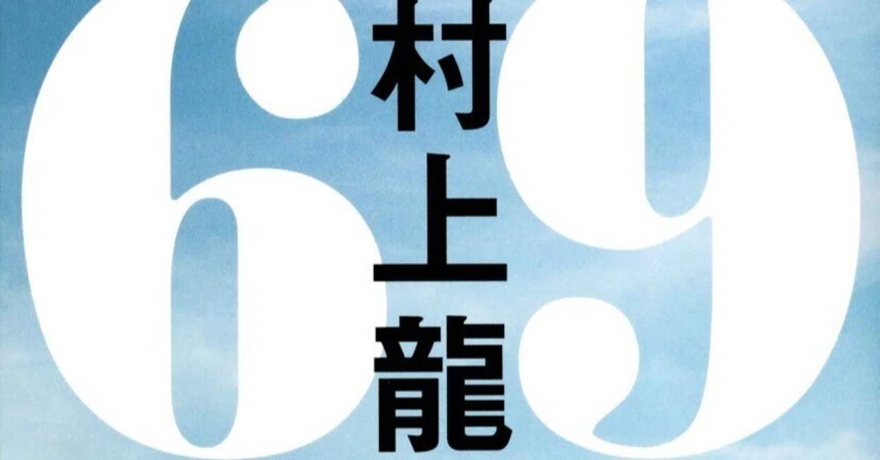 【中古】私本太平記〈巻9〉建武らくがき帖 (1961年) 中古】 🏈 【キャンバス】 私本太平記〈巻9〉建武らくがき帖 (1961年)