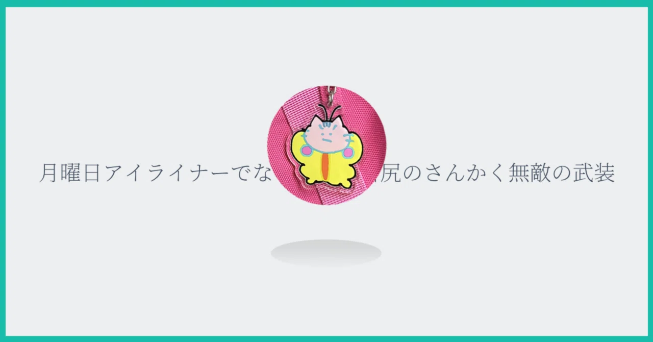 79 詠み人知ってる｜すぬ