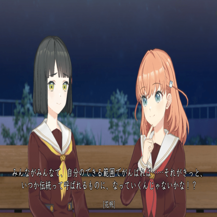 蓮ノ空】百生吟子：ライジング｜たこらいす