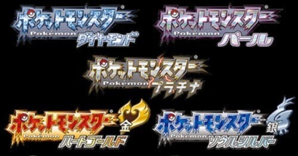 ポケモン　ダイヤモンドパールホワイト2ソウルシルバーX Y ウルトラムーン ポケモン ダイヤモンドパールホワイト2ソウルシルバーX Y