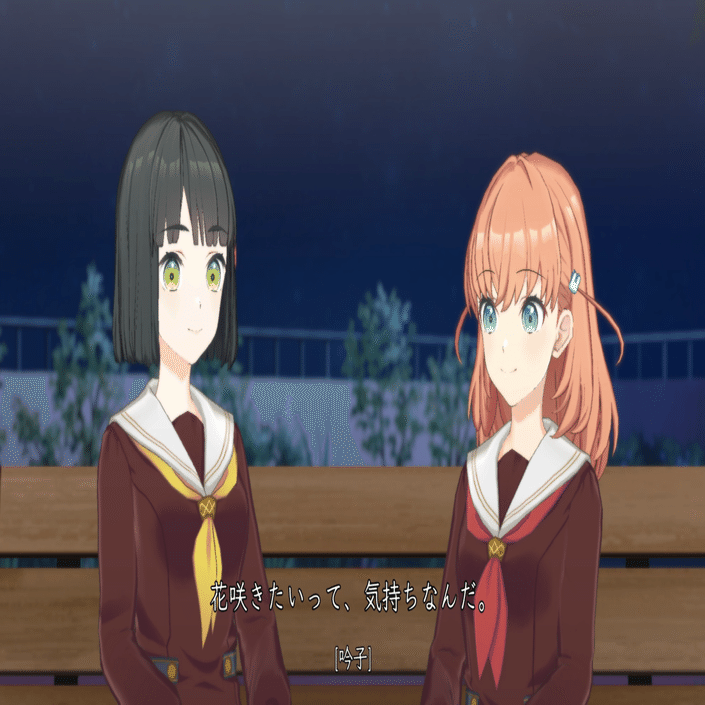 蓮ノ空】百生吟子：ライジング｜たこらいす