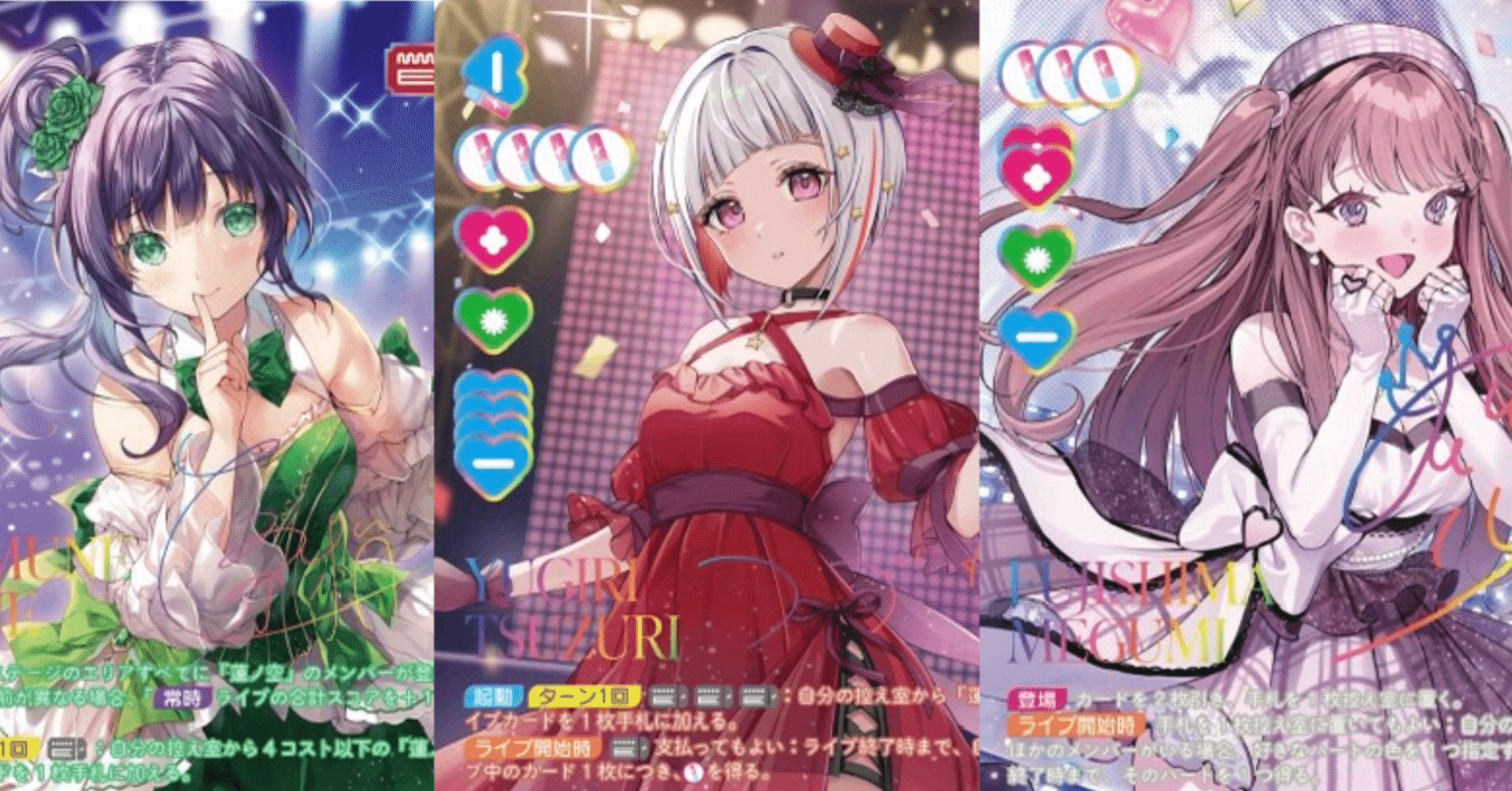 ラブカ】来るグループ別大会！ラブカ界の三幻神！LttF軸大三角デッキを