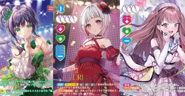 ①ラブカ「乙宗梢」SEC1枚 乙宗 梢 【R＋】 [PL!HS-bp1-003-R＋][ラブライブ！オフィシャル