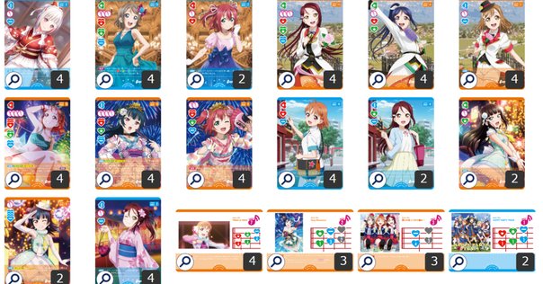 ラブカ μ's ウェイトギミックデッキ rectangle_large_type_2_433d008