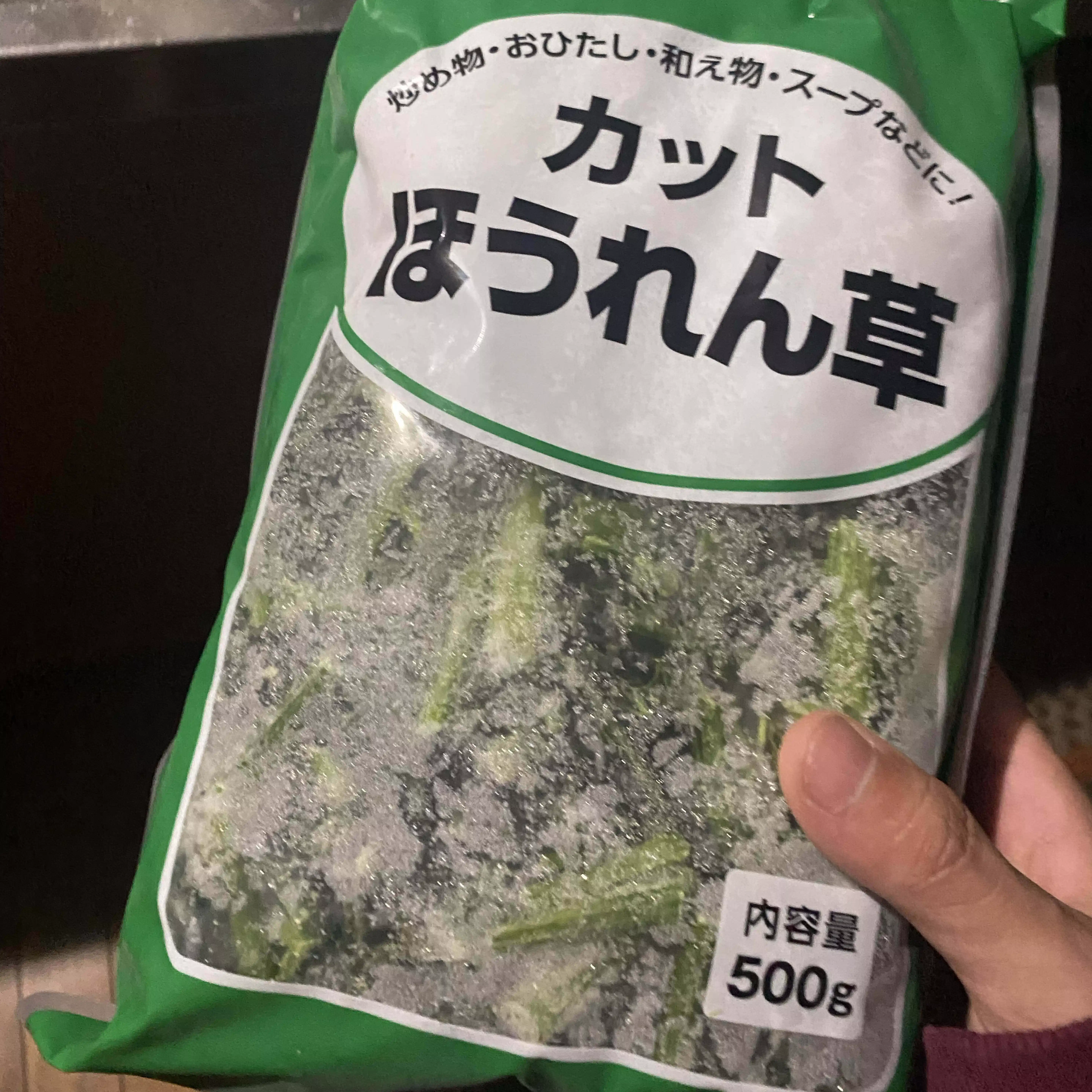ケチヤクザ