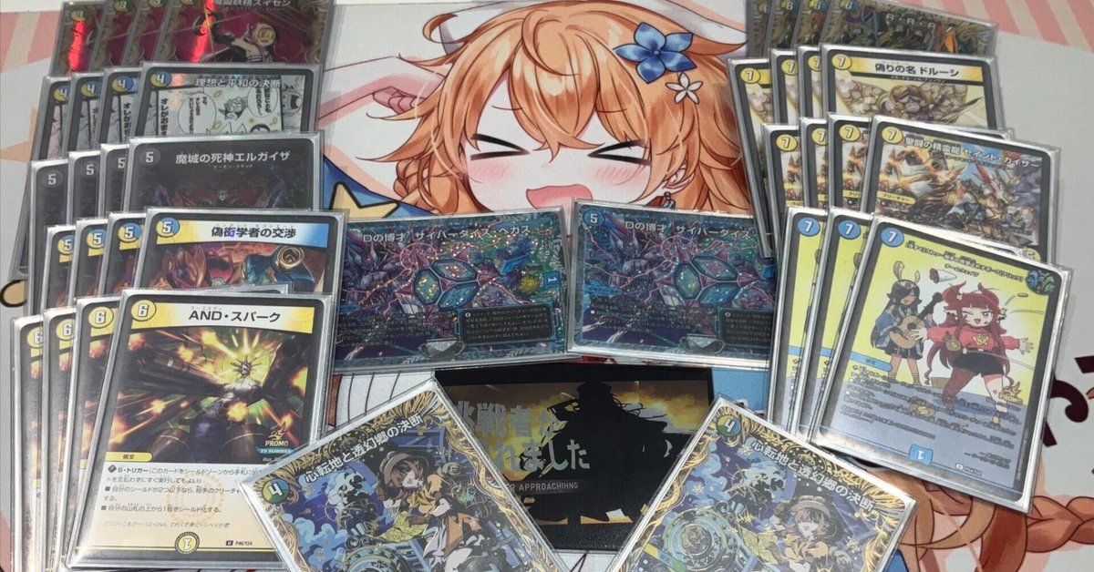 なにぬねの　逆アポロ デッキ Amazon.co.jp: デュエマ 逆アポロ デッキ : おもちゃ