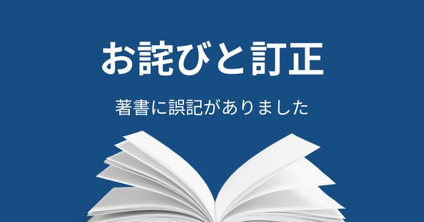 野球データでやさしく学べるPython入門」ダウンロード用データ