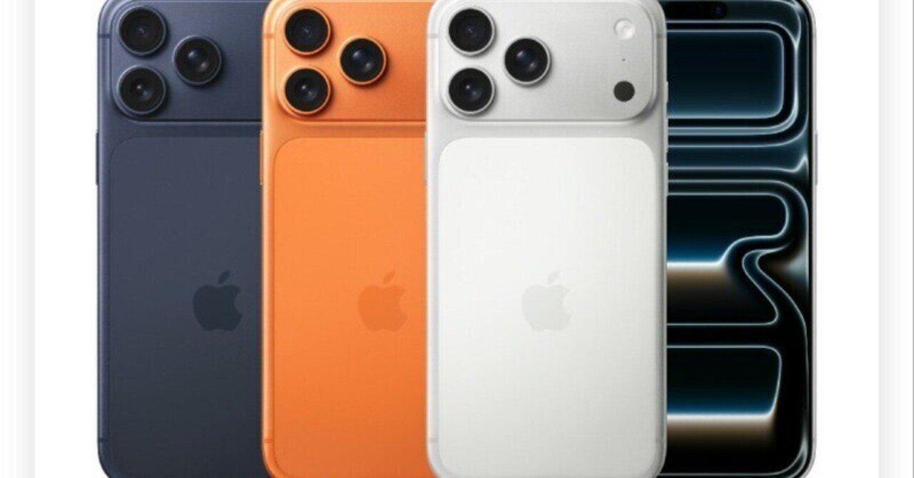 香港版　iPhone17ProMax 1TBオレンジ 香港版】iPhone 17 Pro 1TB オレンジ【新品】物理SIM対応 香港版