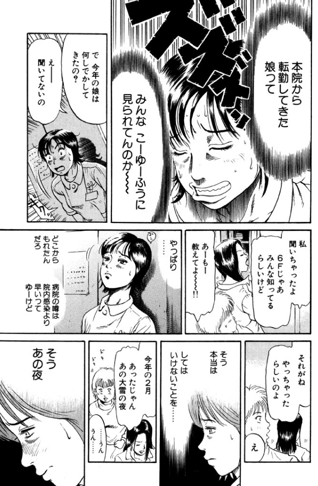 画像31