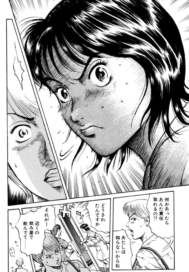ns ナース あおい 再び こしのりょう こっしー 漫画家 Note ns ナース あおい 再び こしのりょう こっしー 漫画家 Note