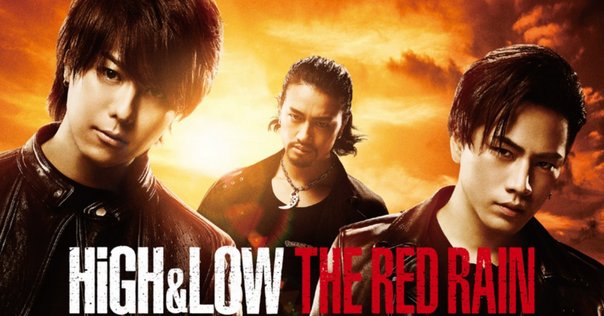 HIGH ＆ LOW     三代目 J Soul Brothers 三代目 J Soul Brothers from EXILE TRIBE - MUGEN ROAD - YouTube