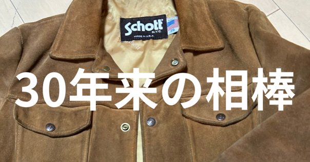 MASU(エムエーエスユー)