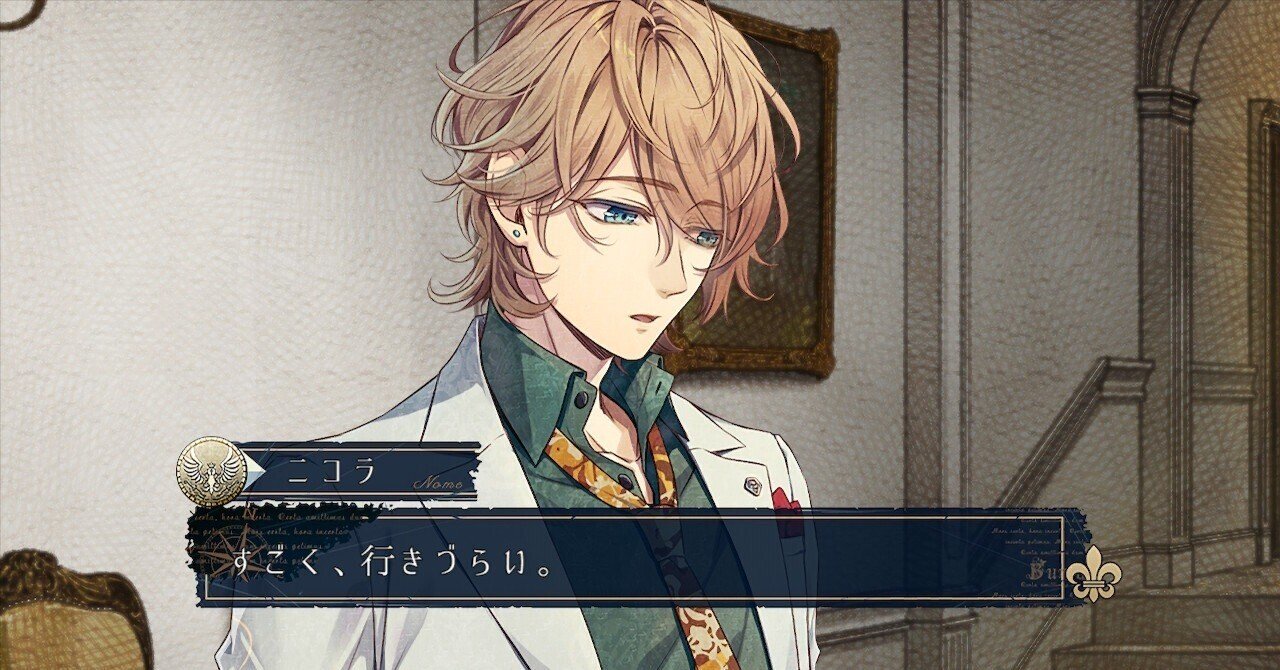 ピオフィ　ニコラ ニコラ・フランチェスカが分からない【ピオフィ ニコラルート ネタバレ