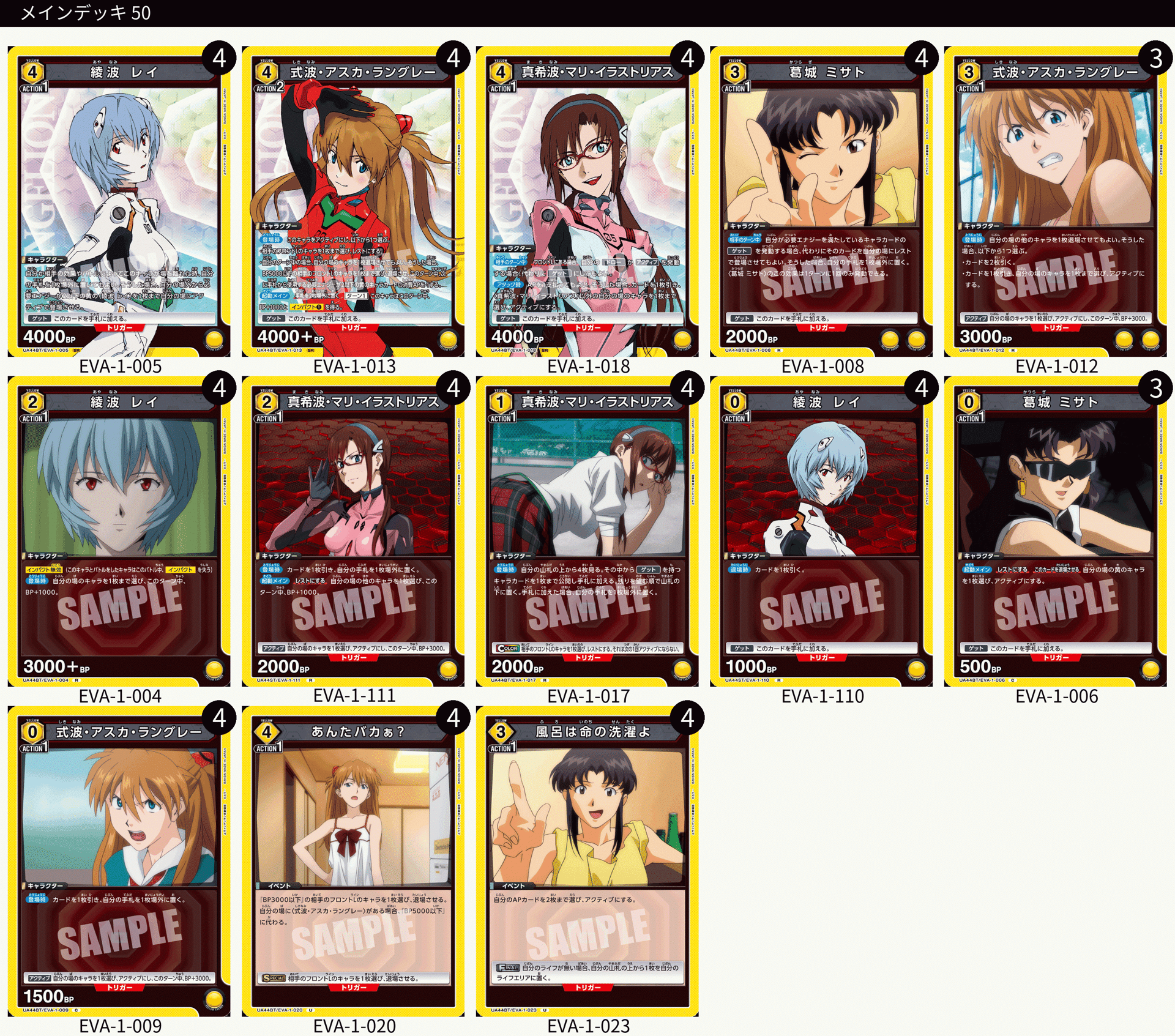 ヱヴァンゲリヲン新劇場版争奪戦記録｜やました