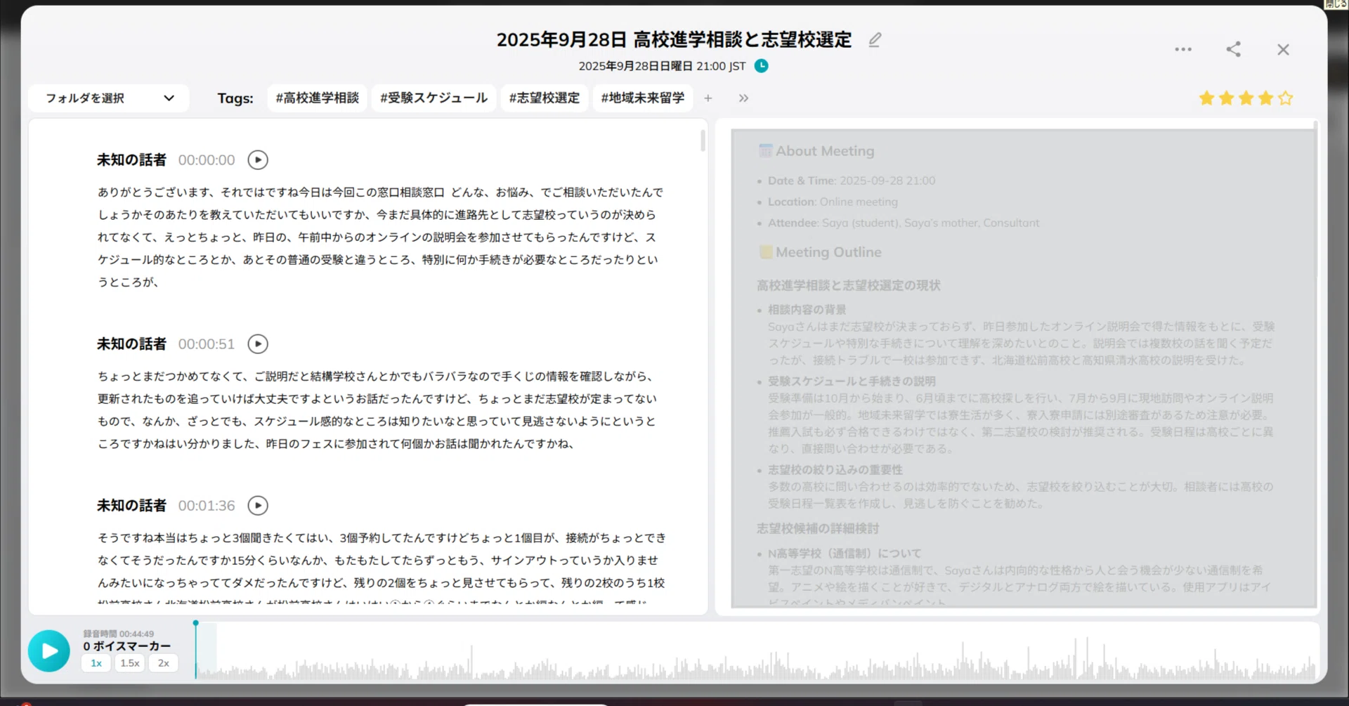 AIに“Consultant”と認められた日──HiDock P1検証レポート｜向山のり