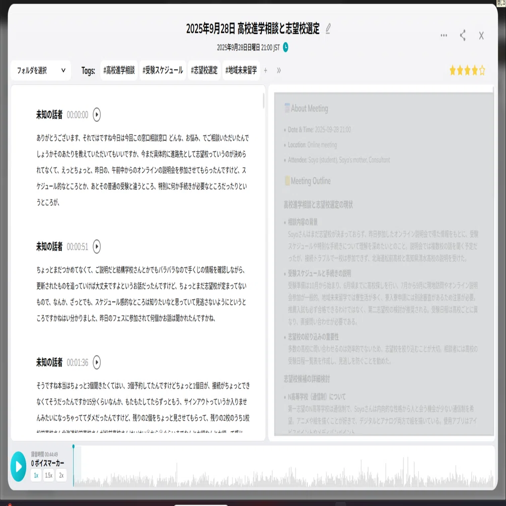 AIに“Consultant”と認められた日──HiDock P1検証レポート｜向山のり