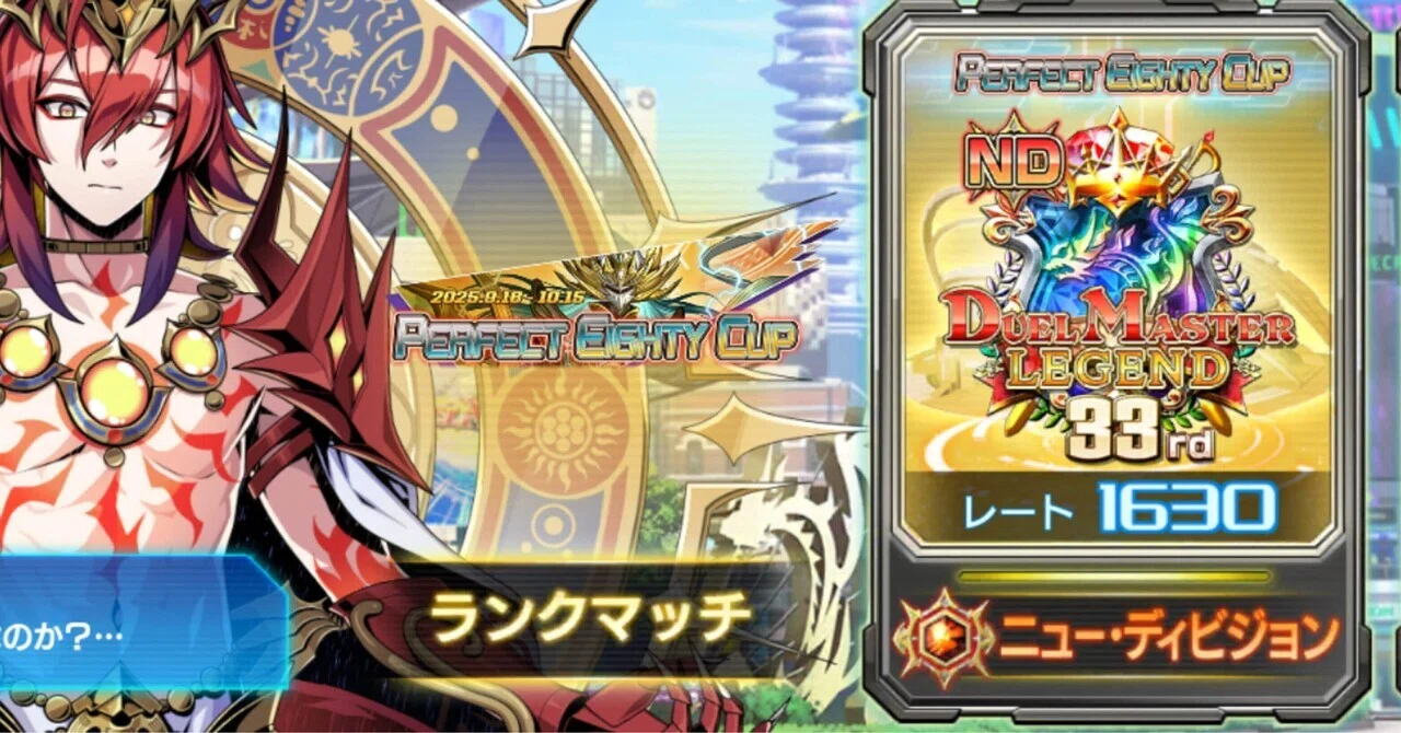 赤青アウトレイジ(ND)｜たたた