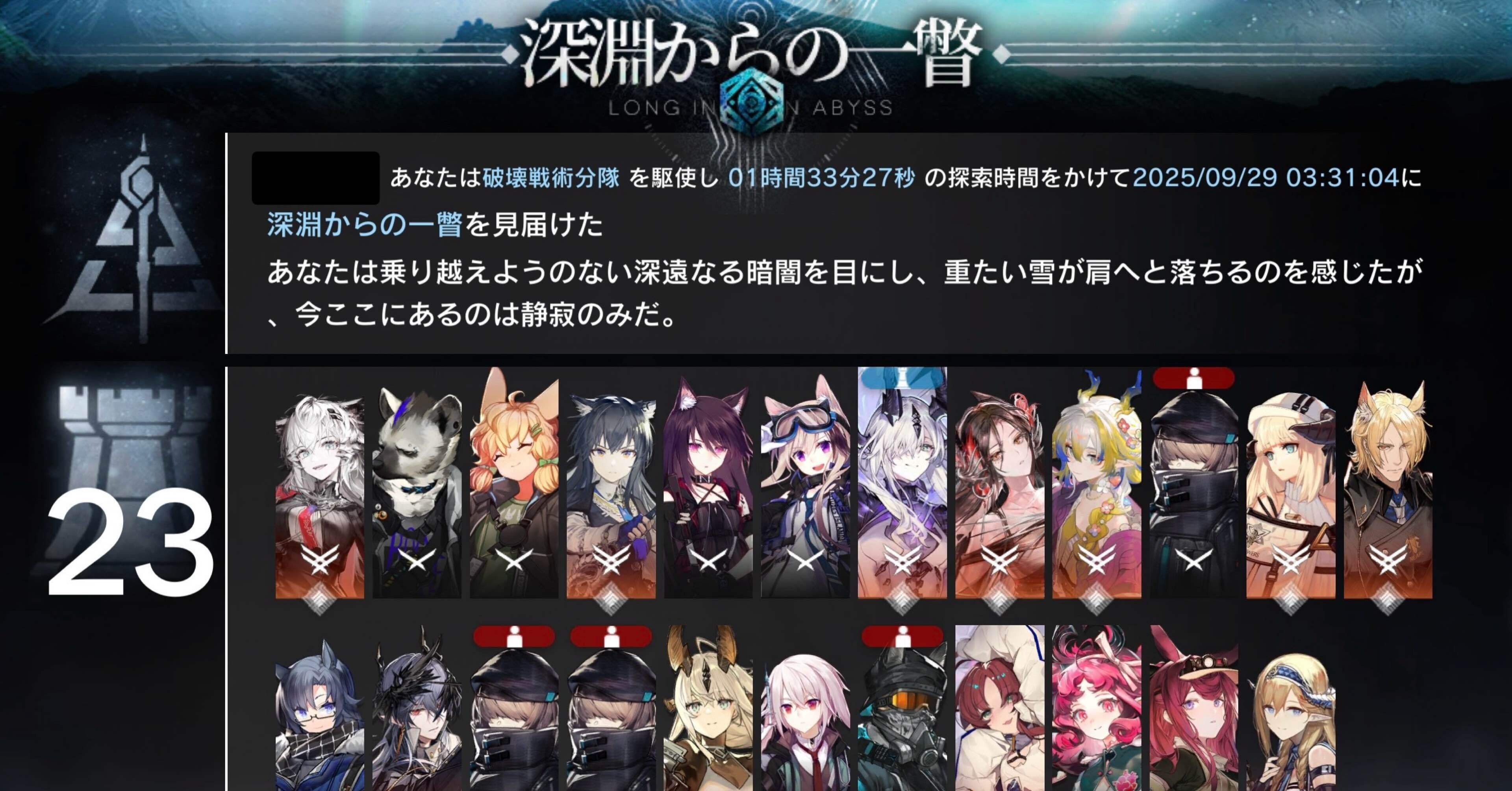 アークナイツ〕サーミローグEND3「庭師」難易度15クリア(異格ラップ