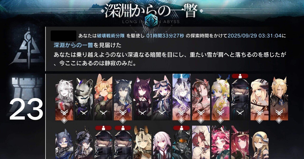 r*l様 未開封　テラミスティカ　革新の時代 r*l様 未開封 テラミスティカ 革新の時代 テラミスティカ：革新